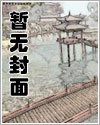 一夜暴富后我被大佬宠上天