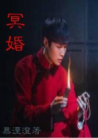 （BG/老九門同人）（二月紅）冥婚